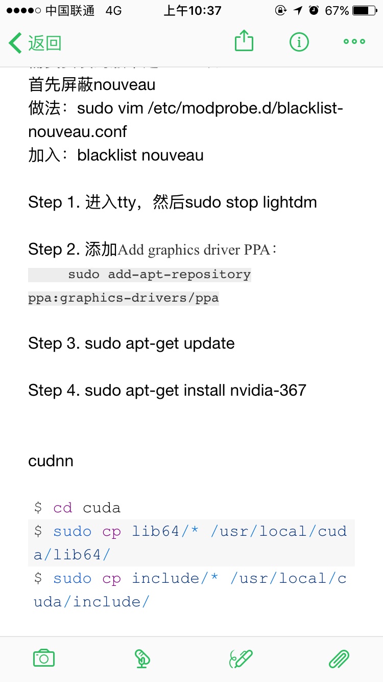 显卡+cuda+cudnn+tensorflow安装教程 - 文章图片