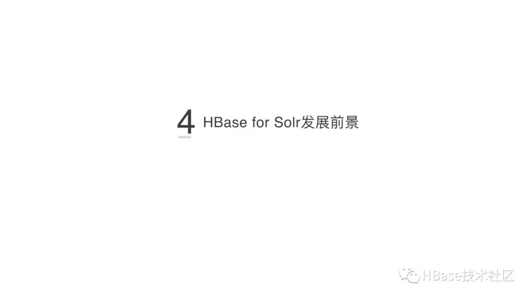 HBase应用实践专场-HBase for Solr - 文章图片