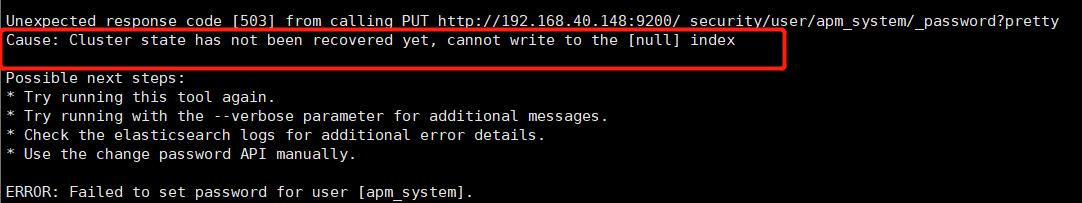 ES系列：Cluster state has not been recovered yet, cannot write to the [null] index - 文章图片