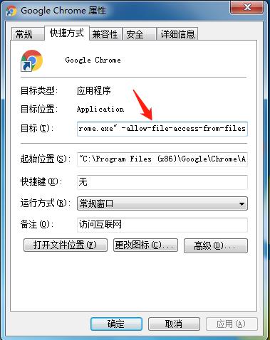 –allow-file-access-from-files解决chrome通过file协议加载文件报跨域问题 - 文章图片