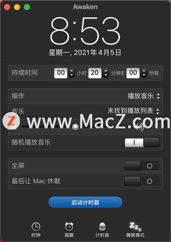 Mac上小巧且功能全面的闹钟与睡眠计时软件:Awaken - 文章图片