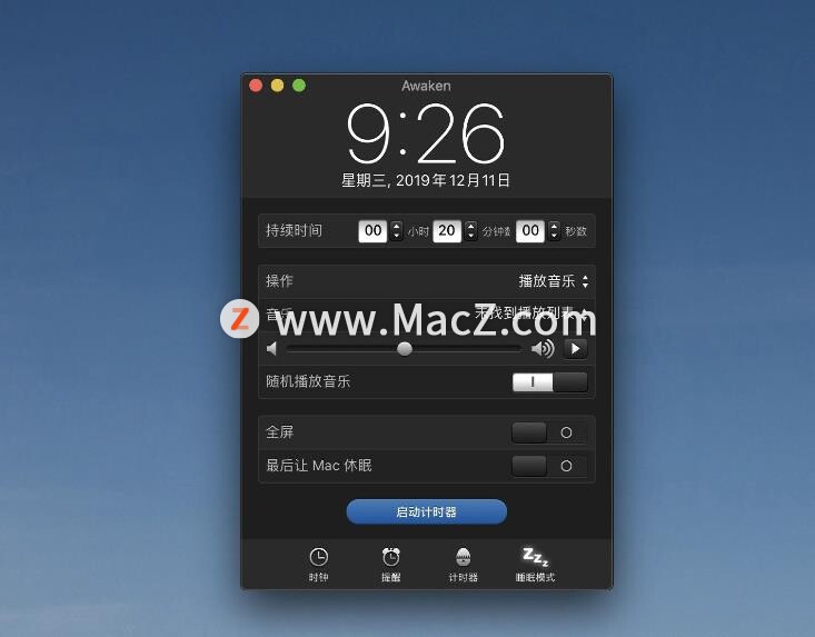 Mac上小巧且功能全面的闹钟与睡眠计时软件:Awaken - 文章图片