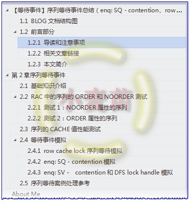 【等待事件】序列等待事件总结（SQ、SV、row cache lock、DFS lock handle） - 文章图片