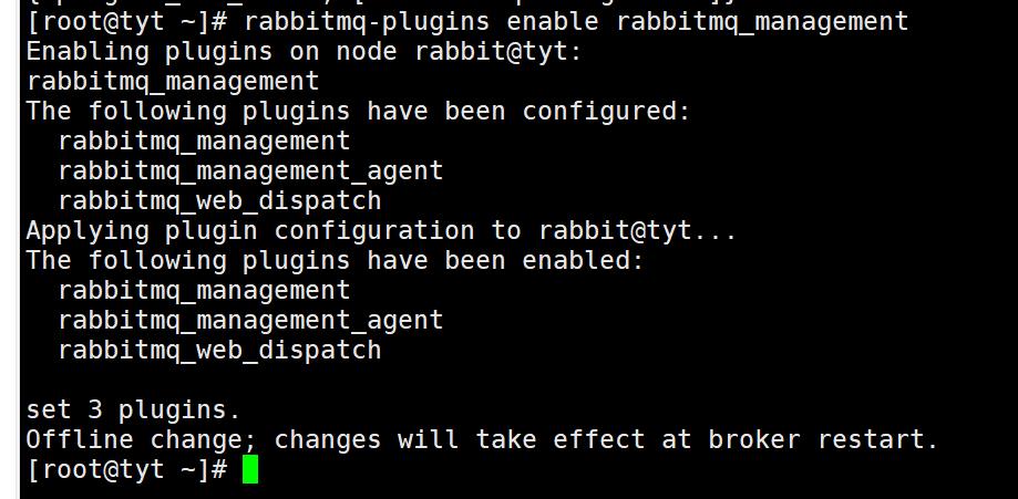 ContOS7.3中安装RabbitMQ详细步骤 - 文章图片