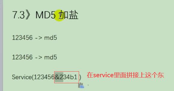 BOS项目(SSH)03_04_登录功能--MD5加密、MD5加盐、EasyUI提示框和下拉菜单、登录退出功能、切换皮肤 - 文章图片