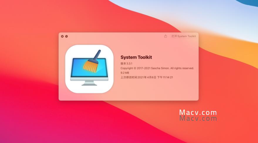 System Toolkit for Mac(mac系统维护软件) - 文章图片