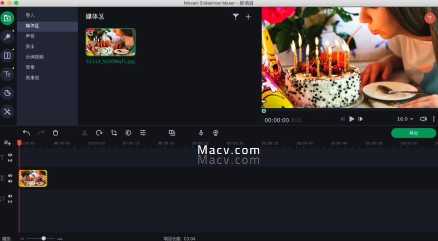 Movavi Slideshow Maker 7 for mac(幻灯片制作软件) - 文章图片