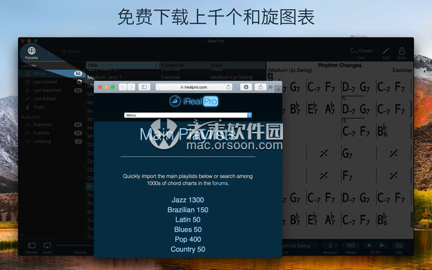 iReal Pro 2020 for Mac(模拟乐队音乐陪练工具) - 文章图片