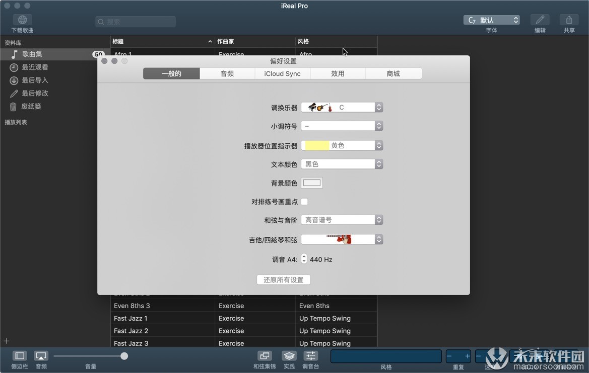 iReal Pro 2020 for Mac(模拟乐队音乐陪练工具) - 文章图片