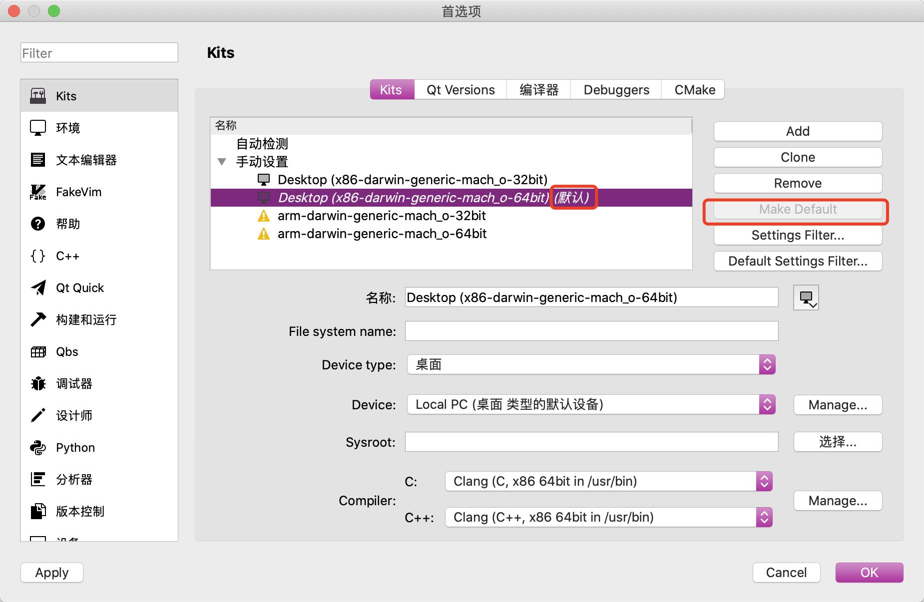 mac上ffmpeg、qt安装和集成 - 文章图片