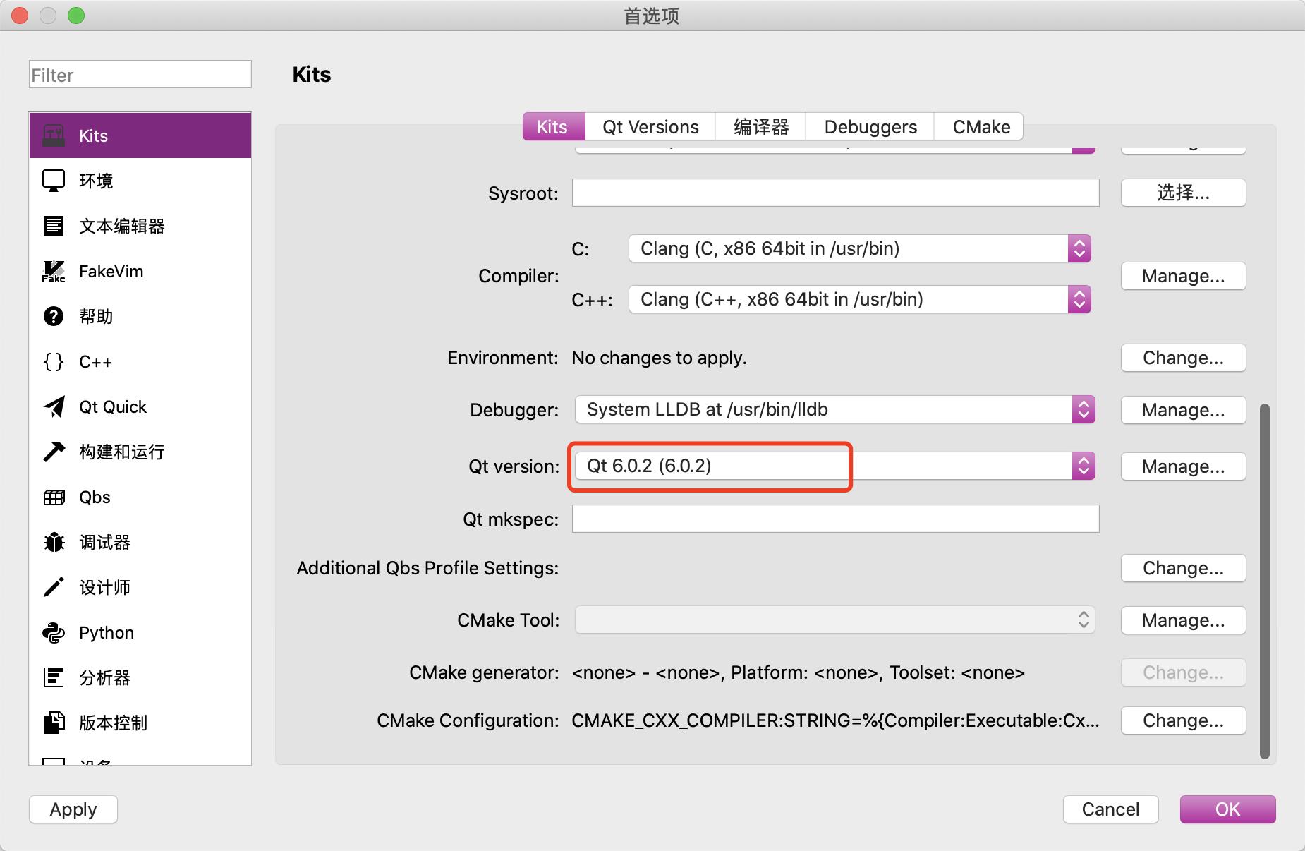 mac上ffmpeg、qt安装和集成 - 文章图片