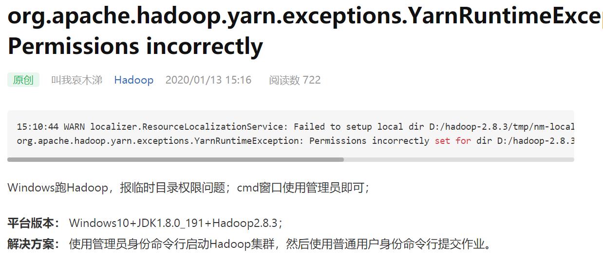 Hadoop报错Permissions incorrectly set for dir /tmp/hadoop-LeiHanhan/nm-local-dir/filecache, should be - 文章图片