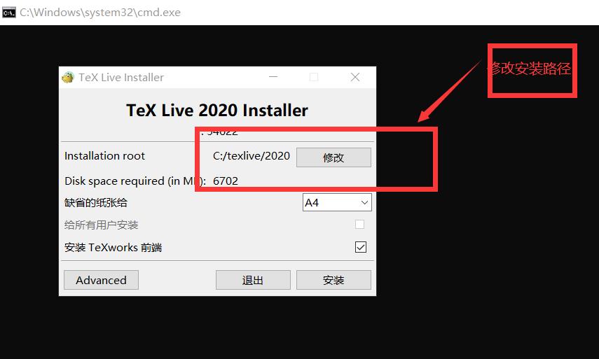 Latex安装——Texstudio+Texlive 2020+Sumatra PDF安装详细安装教材 - 文章图片