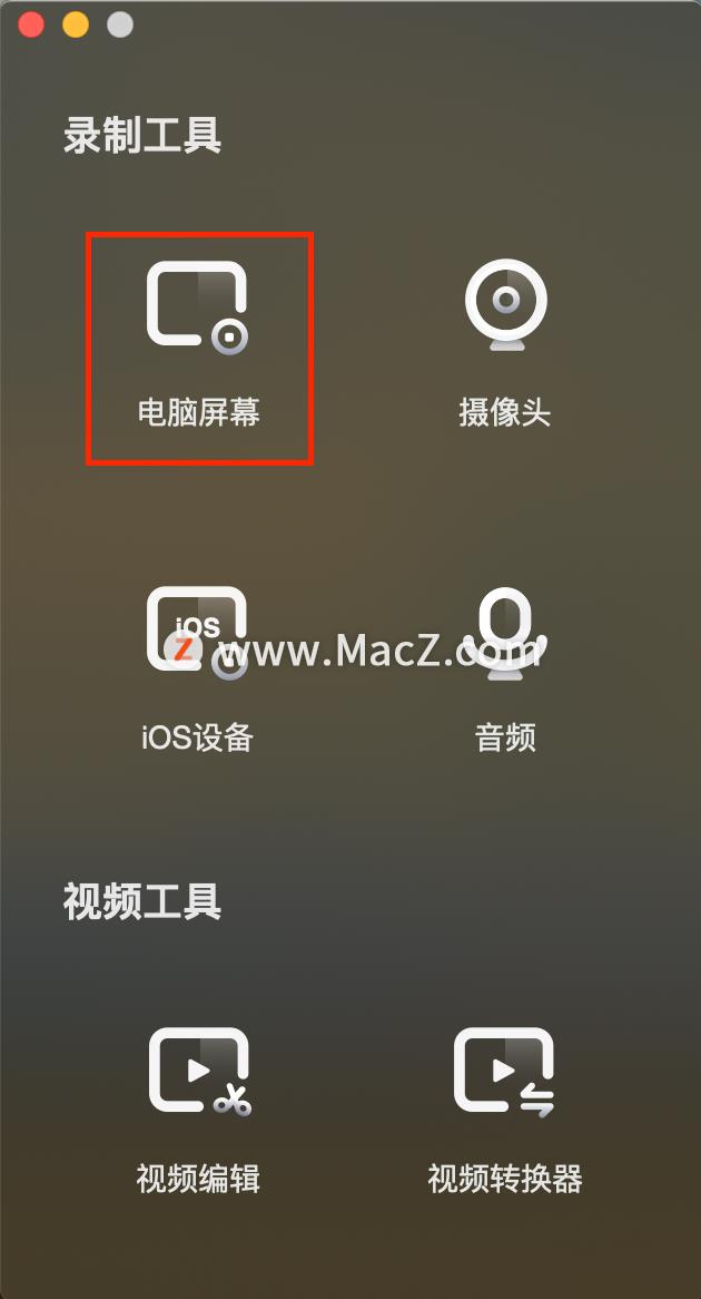 苹果Mac好用的录屏软件：Filmage Screen - 文章图片