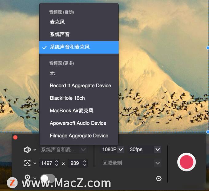 苹果Mac好用的录屏软件：Filmage Screen - 文章图片