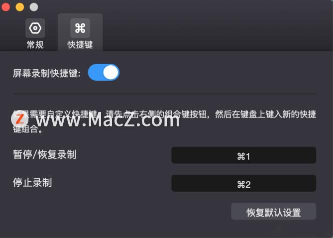 苹果Mac好用的录屏软件：Filmage Screen - 文章图片