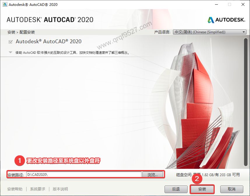 CAD2020软件安装教程【搬运】 - 文章图片