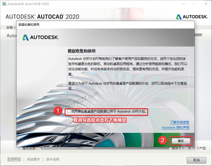 CAD2020软件安装教程【搬运】 - 文章图片