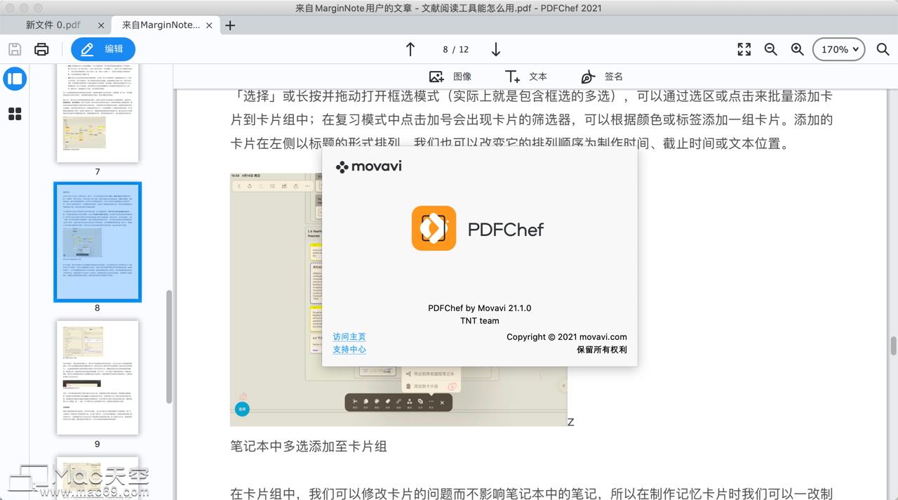 Movavi PDFChef 2021 for Mac(PDF文件编辑软件) - 文章图片