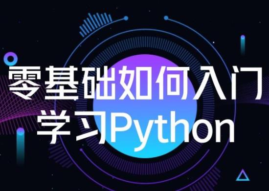 Python代码编写规范,你真的会吗？ - 文章图片