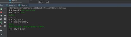 编写 Java 聊天程序并探究Socket API - 文章图片