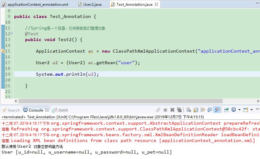 JavaWeb_(Spring框架)注解配置 - 文章图片