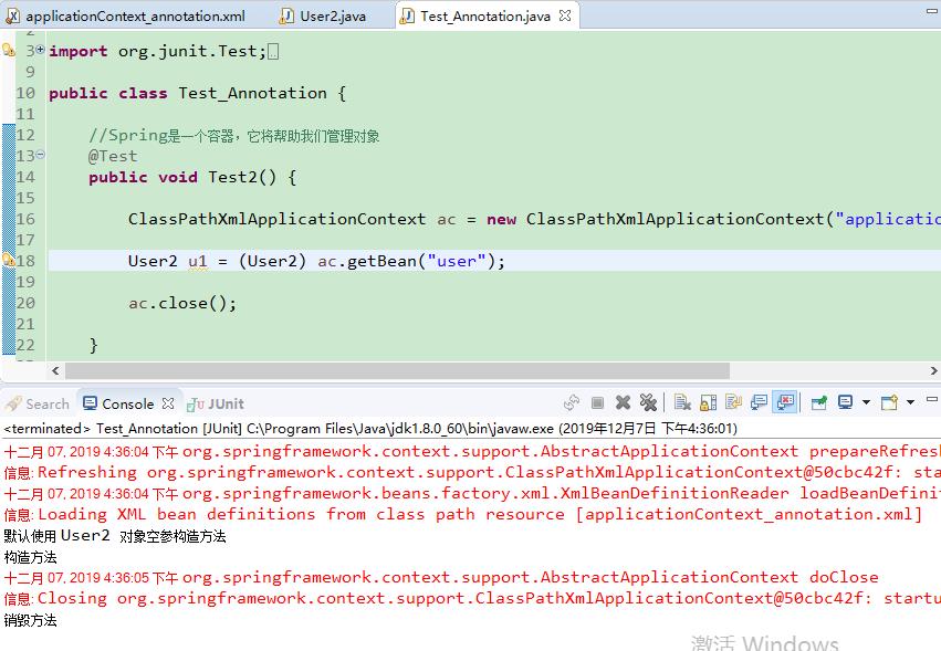 JavaWeb_(Spring框架)注解配置 - 文章图片