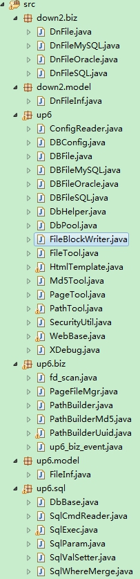 java利用webuploader实现超大文件分片上传、断点续传 - 文章图片