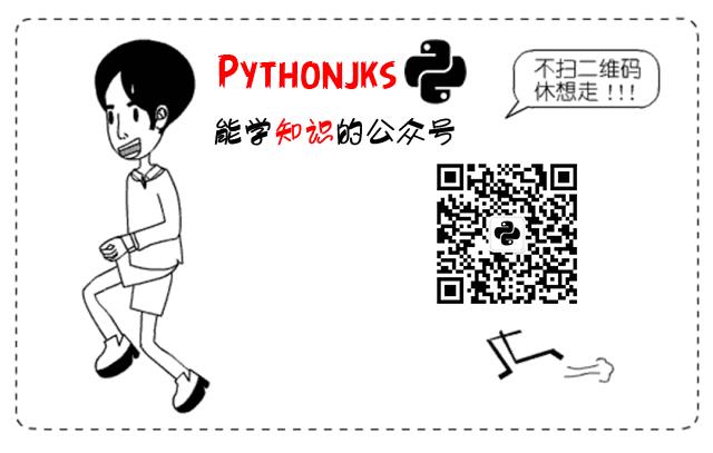 即学即用的 30 段 Python 实用代码 - 文章图片
