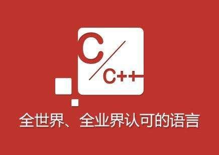 这些C++常用内置函数你会几个？？ - 文章图片