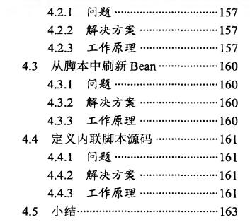 作为Java程序员对于Spring只会 20%，那就太菜了！ - 文章图片