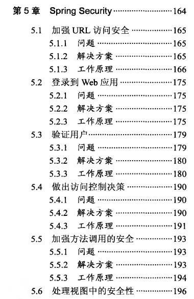 作为Java程序员对于Spring只会 20%，那就太菜了！ - 文章图片