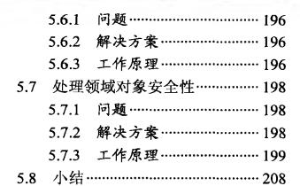 作为Java程序员对于Spring只会 20%，那就太菜了！ - 文章图片