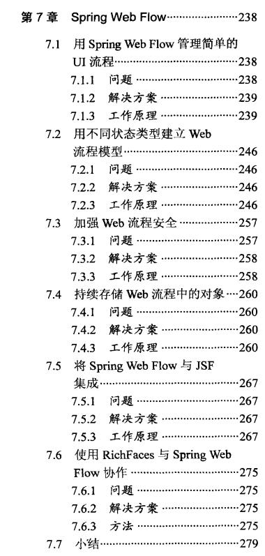 作为Java程序员对于Spring只会 20%，那就太菜了！ - 文章图片