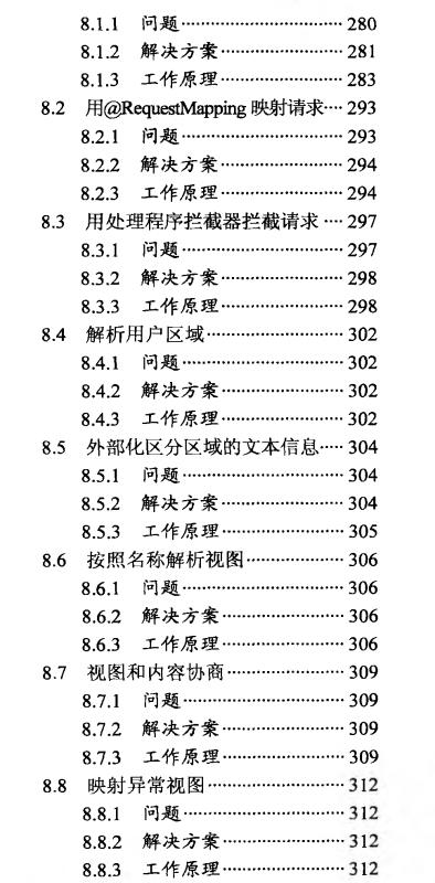 作为Java程序员对于Spring只会 20%，那就太菜了！ - 文章图片