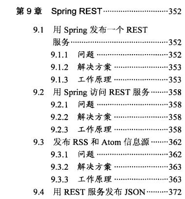 作为Java程序员对于Spring只会 20%，那就太菜了！ - 文章图片