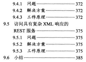 作为Java程序员对于Spring只会 20%，那就太菜了！ - 文章图片