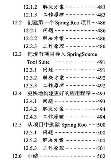 作为Java程序员对于Spring只会 20%，那就太菜了！ - 文章图片