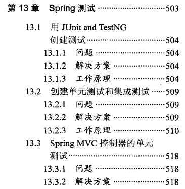 作为Java程序员对于Spring只会 20%，那就太菜了！ - 文章图片