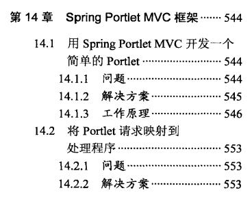 作为Java程序员对于Spring只会 20%，那就太菜了！ - 文章图片