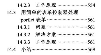 作为Java程序员对于Spring只会 20%，那就太菜了！ - 文章图片