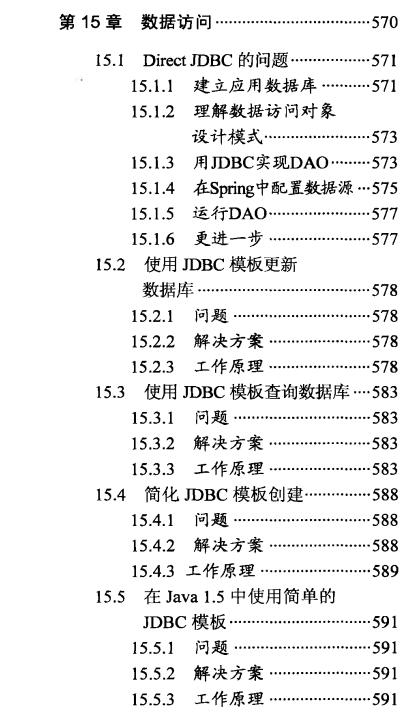 作为Java程序员对于Spring只会 20%，那就太菜了！ - 文章图片