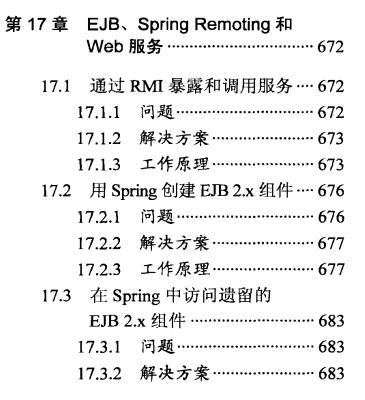 作为Java程序员对于Spring只会 20%，那就太菜了！ - 文章图片