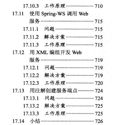 作为Java程序员对于Spring只会 20%，那就太菜了！ - 文章图片