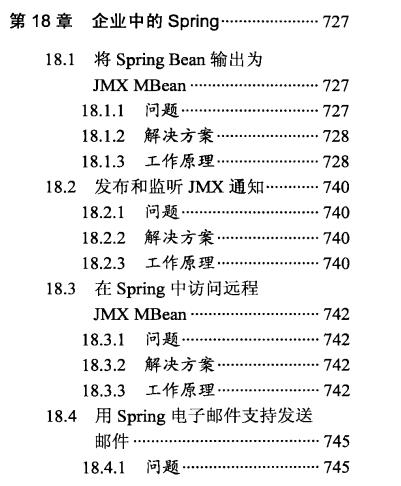 作为Java程序员对于Spring只会 20%，那就太菜了！ - 文章图片