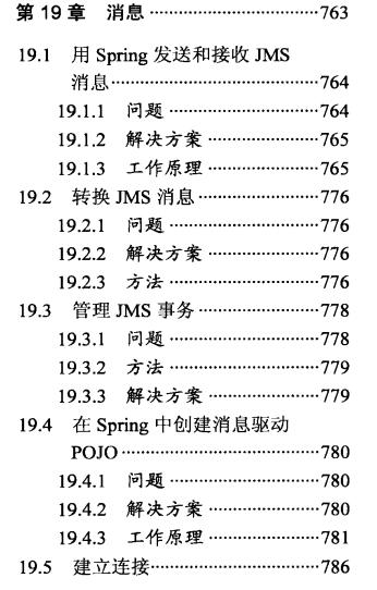 作为Java程序员对于Spring只会 20%，那就太菜了！ - 文章图片