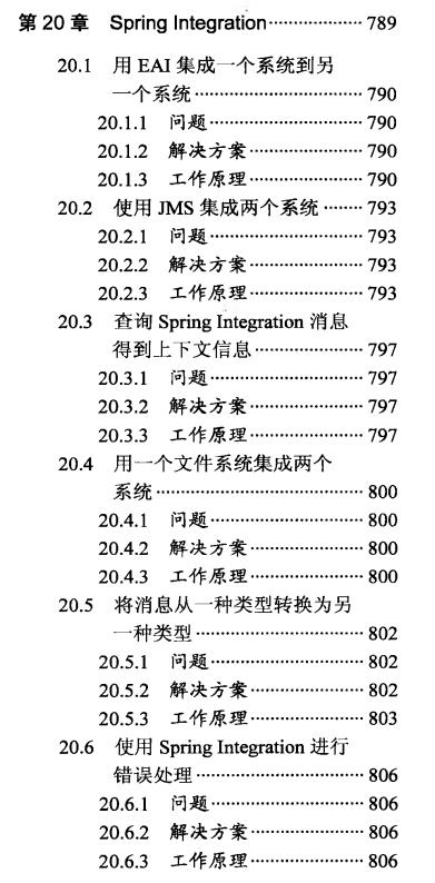 作为Java程序员对于Spring只会 20%，那就太菜了！ - 文章图片