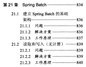 作为Java程序员对于Spring只会 20%，那就太菜了！ - 文章图片