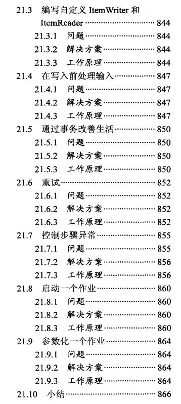 作为Java程序员对于Spring只会 20%，那就太菜了！ - 文章图片