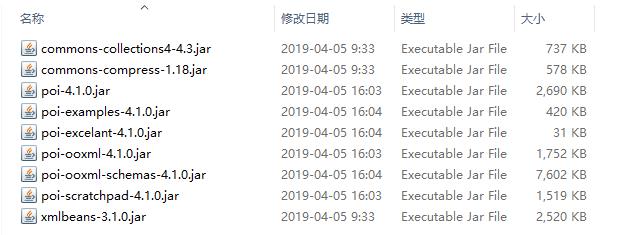 《Java知识应用》Java Excel读取（xls、xlsx）和写入 - 文章图片